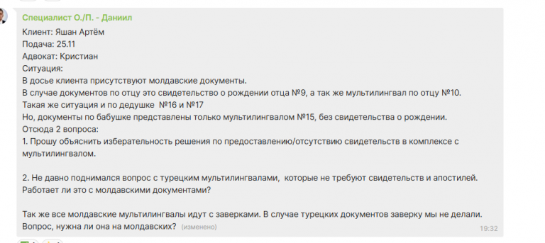 2025 11 28 10 54 01 png