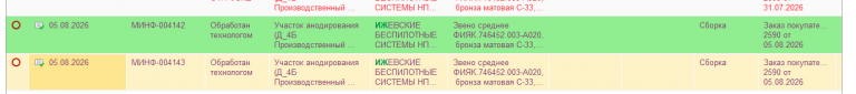 2026 08 06 15 48 42 png
