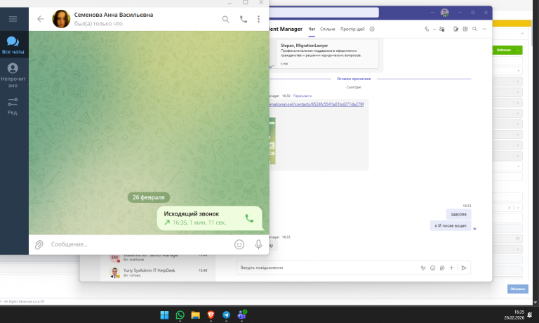 2026 02 26 16 35 29 png