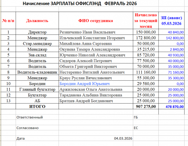 2026 03 04 12 37 20 png