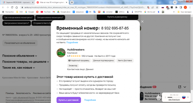 2026 03 13 15 41 28 png