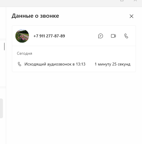 2025 07 28 13 14 58 png