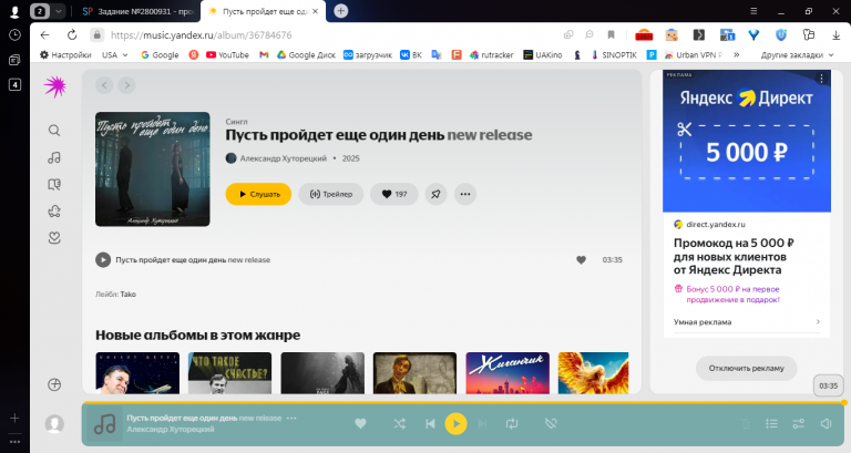 2025 11 03 14 39 16 png