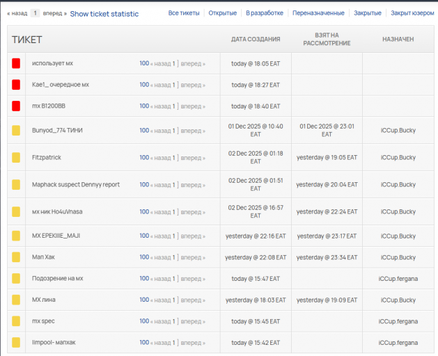 2025 12 04 19 44 40 png