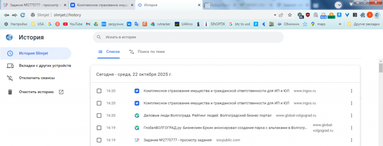 2025 10 22 16 21 32 png