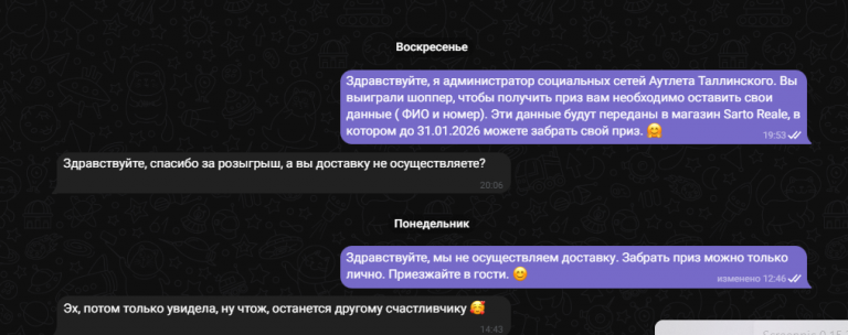 2025 12 11 12 43 20 png