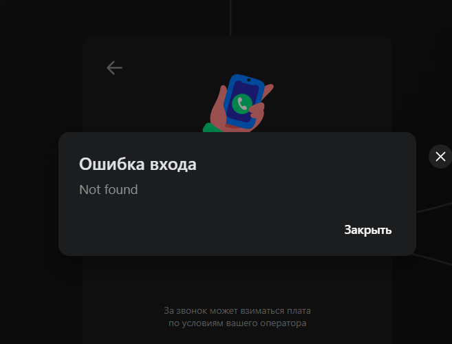 2025 07 30 12 16 29 png