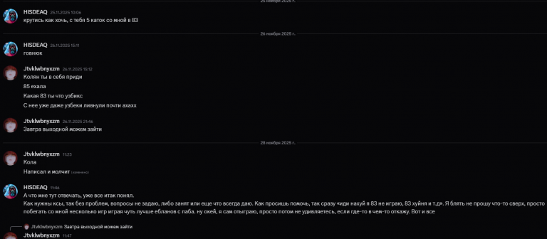 2025 11 28 23 28 34 png