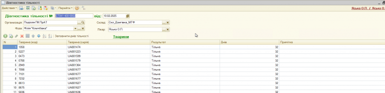 2025 10 28 21 27 36 png