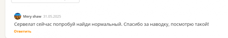 2025 06 04 17 25 35 png