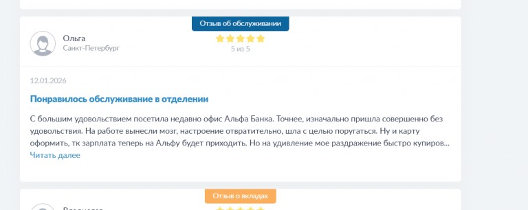 2026 01 19 13 36 17 png