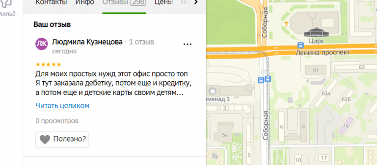 2025 10 28 15 47 45 png