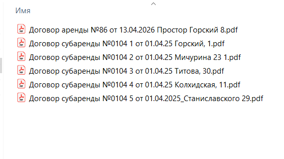 2026 05 25 10 36 16 png