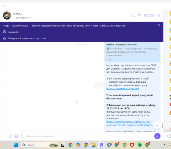 2026 03 17 15 37 23 png