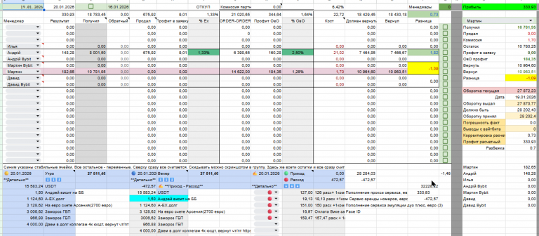 2026 01 20 21 28 40 png