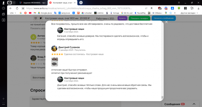 2025 12 22 14 56 09 png