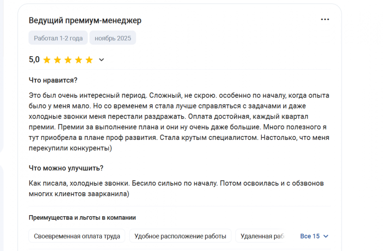 2025 11 17 17 21 35 png