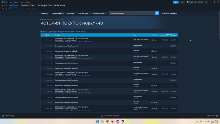 2025 11 26 22 16 30 png