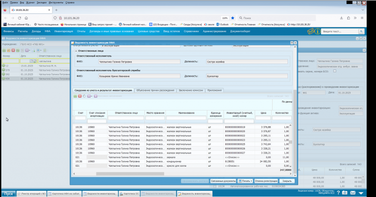 2025 11 25 14 27 02 png