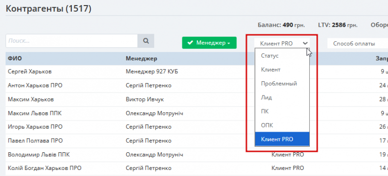 2025 11 05 13 10 05 png