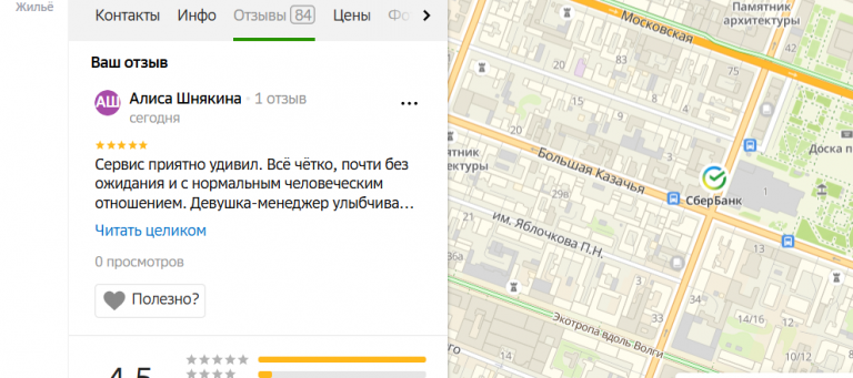 2025 11 24 15 05 10 png