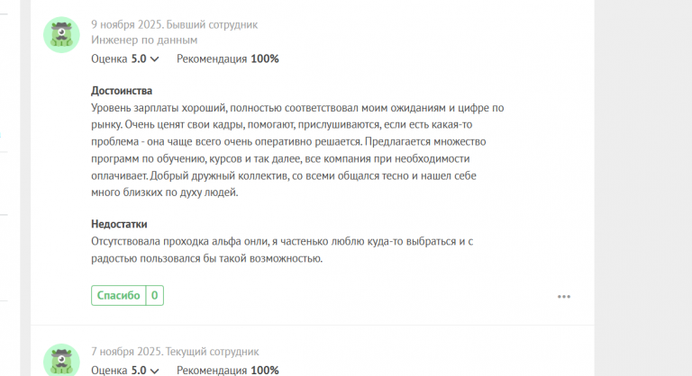 2025 11 09 16 35 52 png