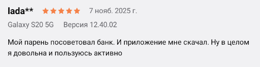 2025 11 07 17 03 49 png