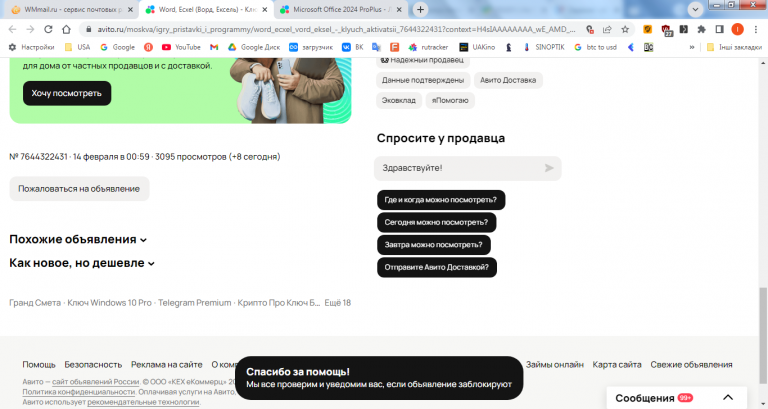 2026 03 10 13 41 05 png