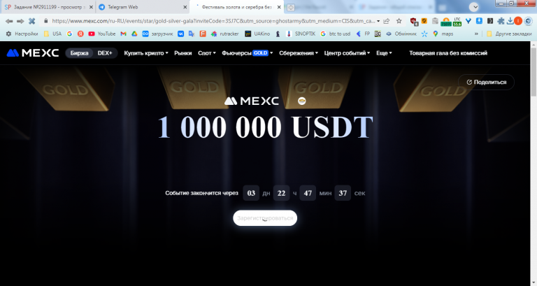 2026 03 04 13 43 50 png