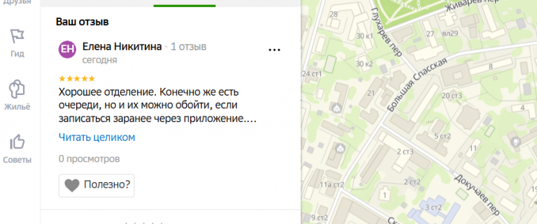 2025 11 03 14 34 31 png