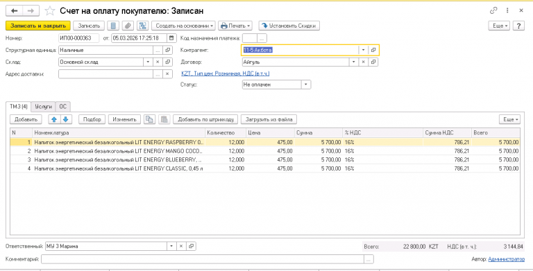 2026 03 10 15 05 15 png