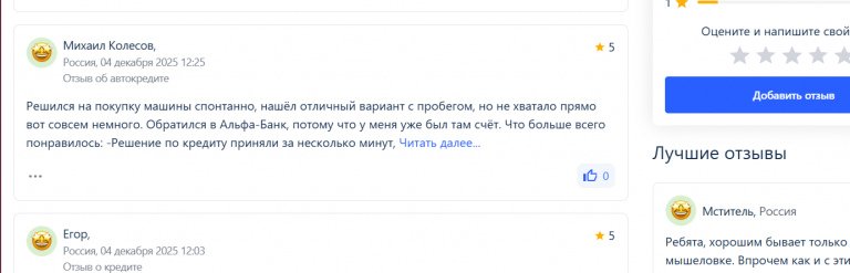 2025 12 09 14 31 12 png