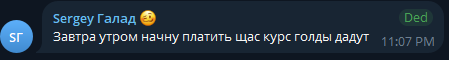 2026 07 31 23 08 00 png