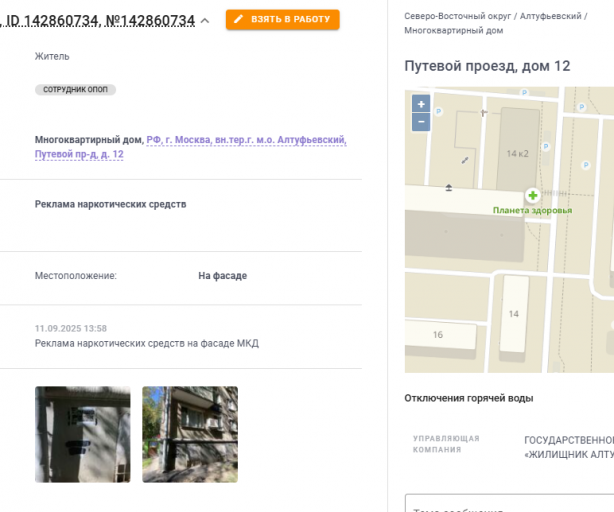 2025 09 14 06 49 58 png