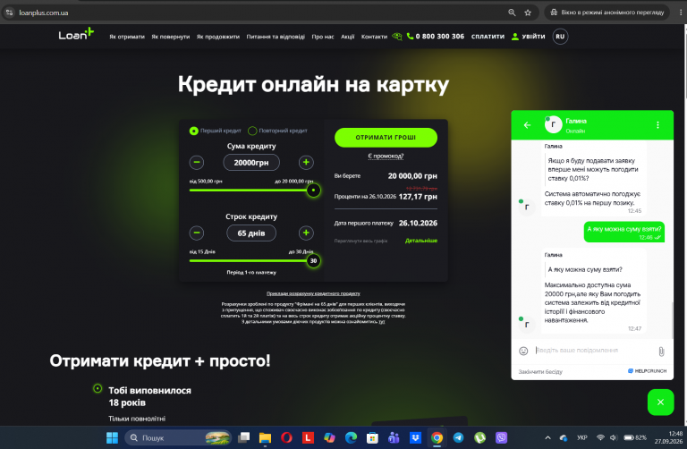 Screenshot 5 png