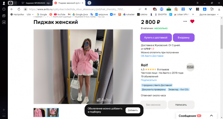 2025 11 05 12 02 25 png