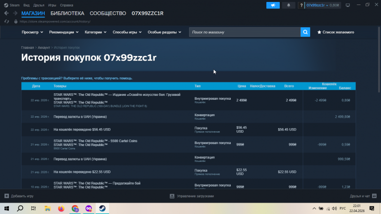 2026 04 22 22 01 48 png