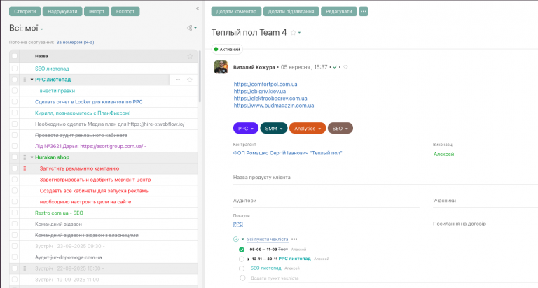 2025 11 13 15 57 57 png