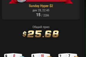 2025 12 29 01 09 51 png