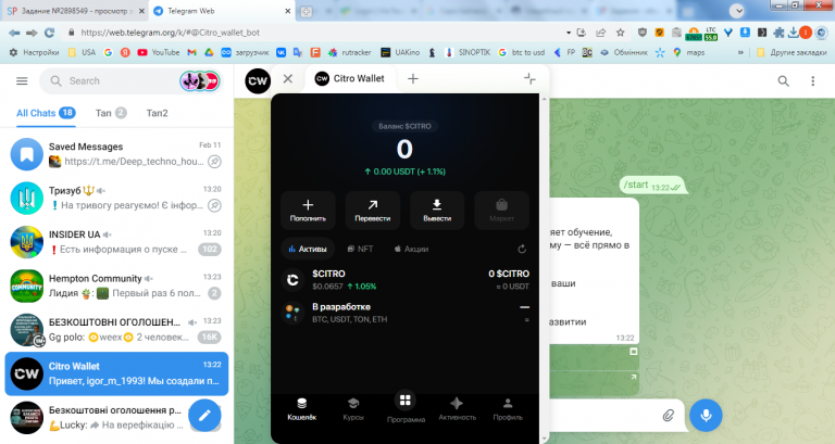 2026 02 17 13 23 32 png