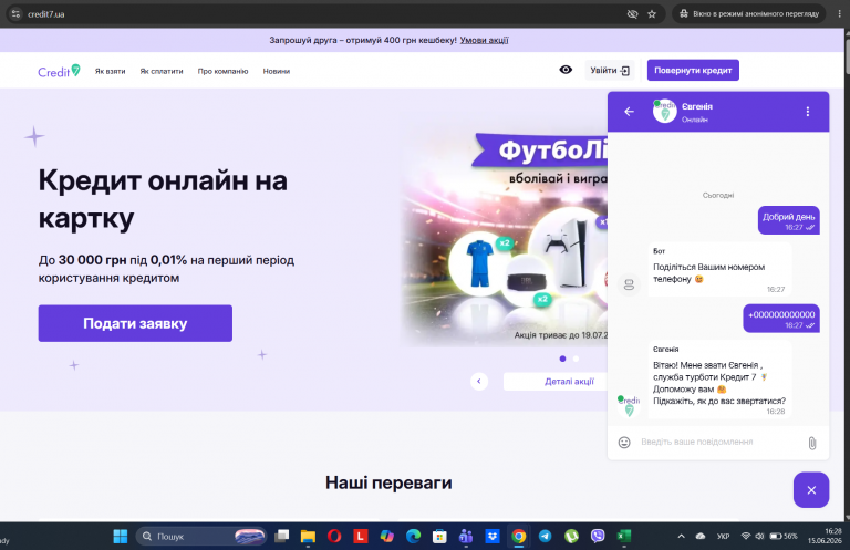 Screenshot 117 png