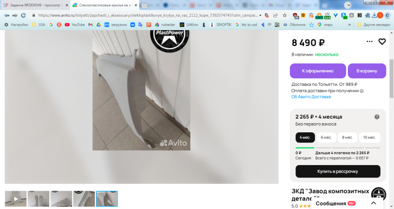 2026 04 03 12 33 08 png