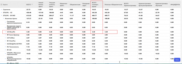 2025 11 03 14 24 55 png