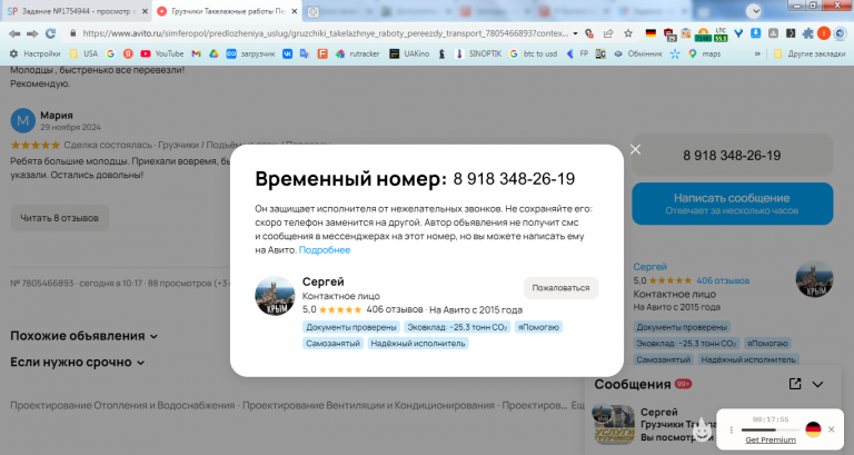 2026 04 08 14 02 18 png