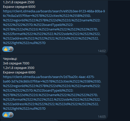 2025 11 10 14 51 18 png