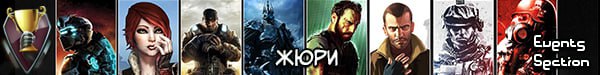 Лента Жюри jpg