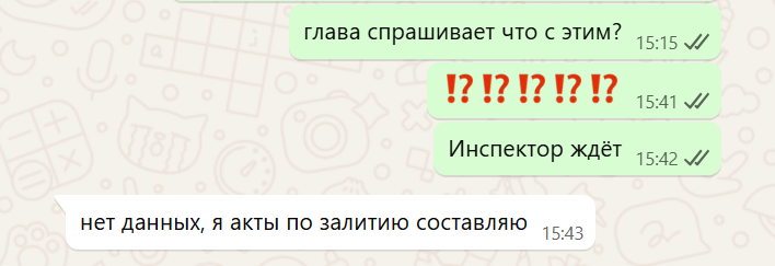 2025 10 15 15 43 46 png
