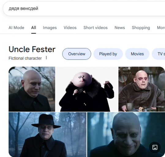 2025 10 09 19 25 58 png