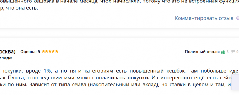 2025 10 23 20 31 22 png