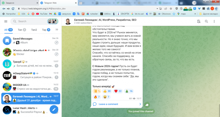 2025 12 31 16 50 40 png